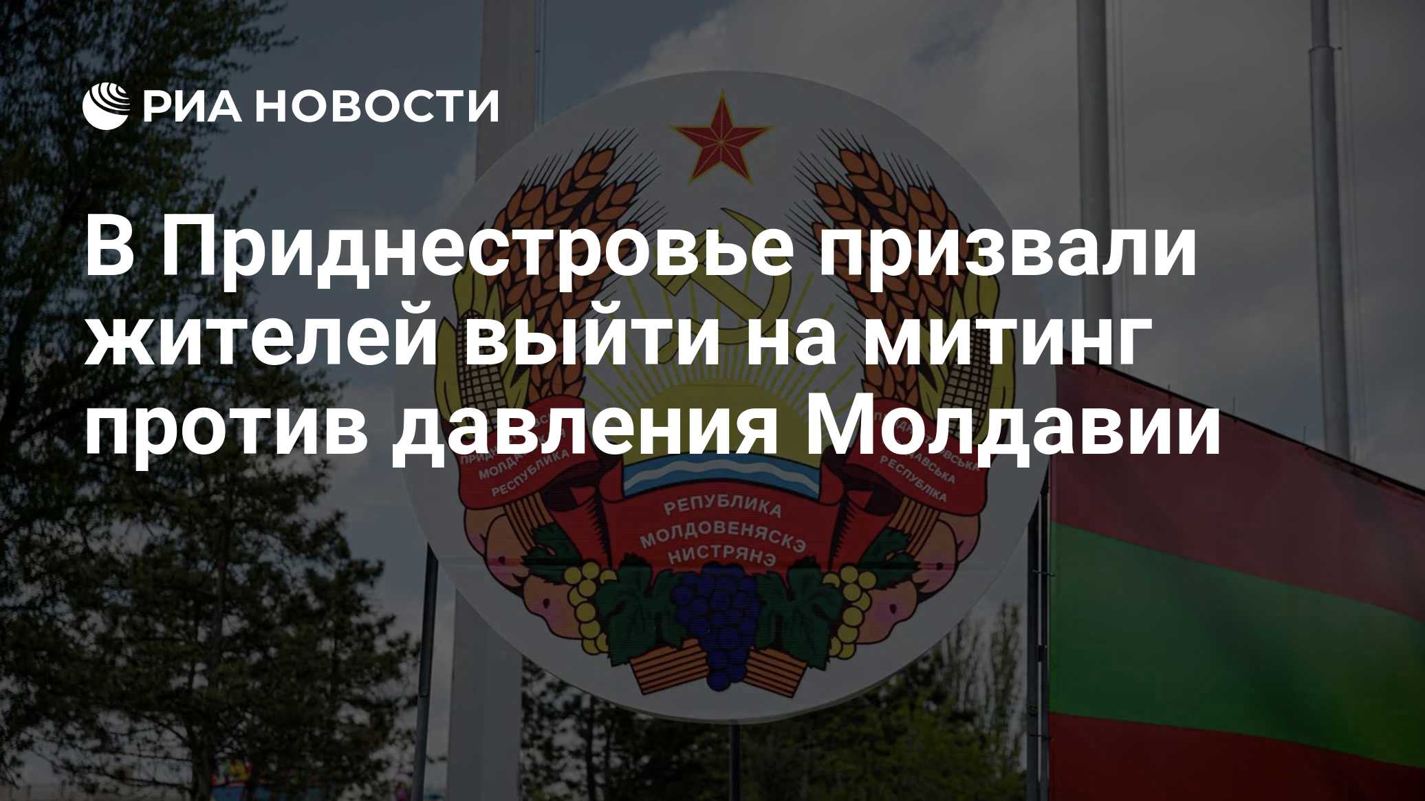 Фото к публикации