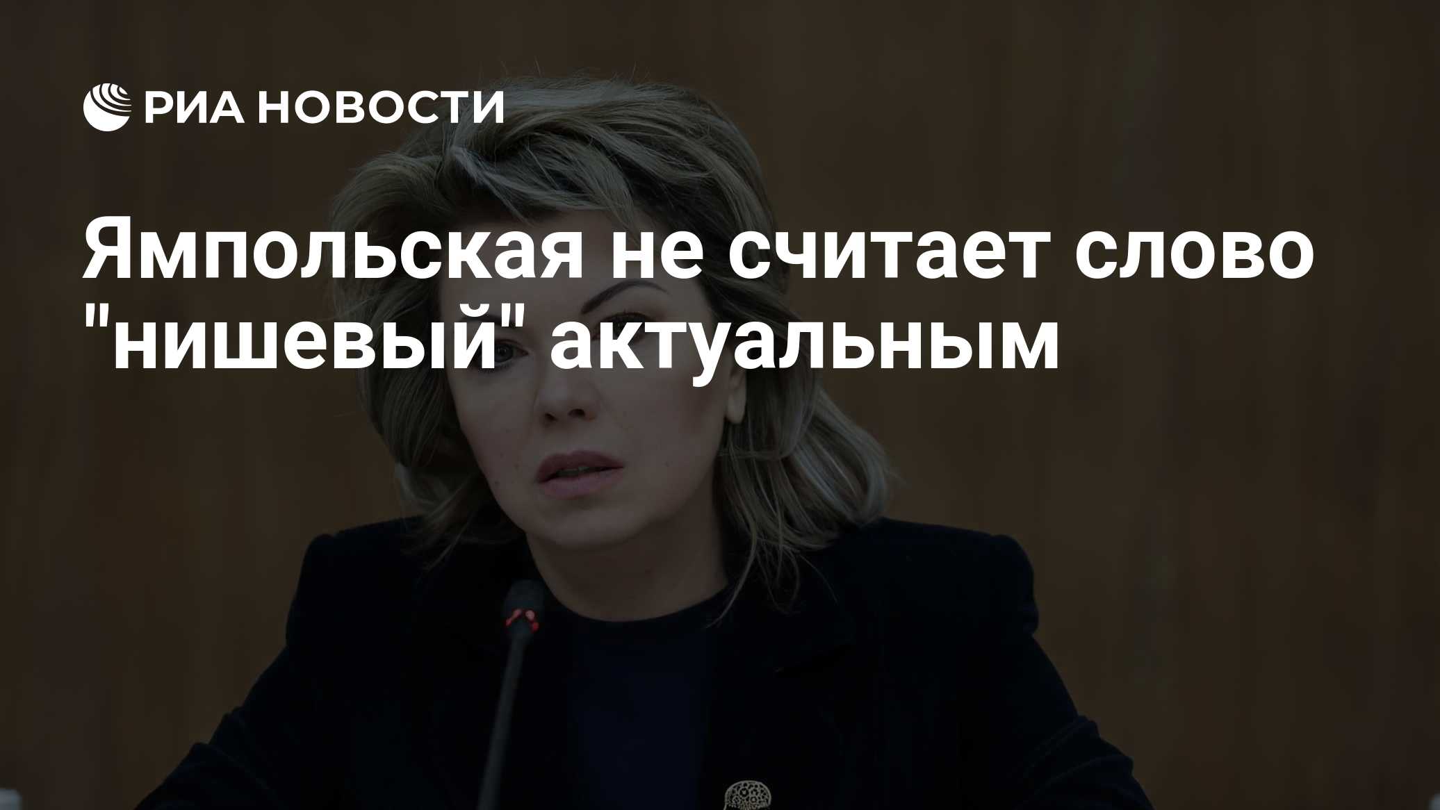 Фото к публикации