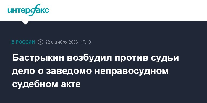 Фото к публикации