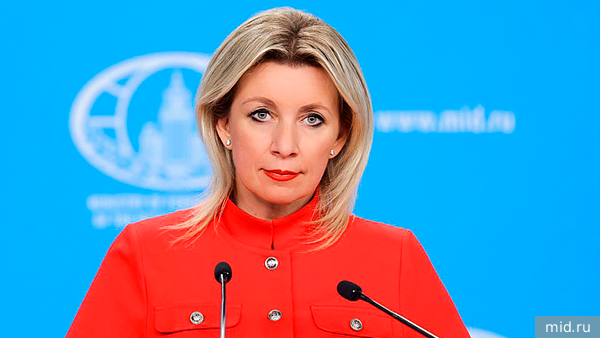 Захарова: Хельсинки вовлекает финнов в кровавую бездну