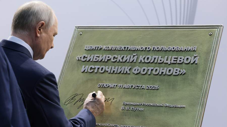 Путин дал старт производству завода по переработке молока в Новосибирске