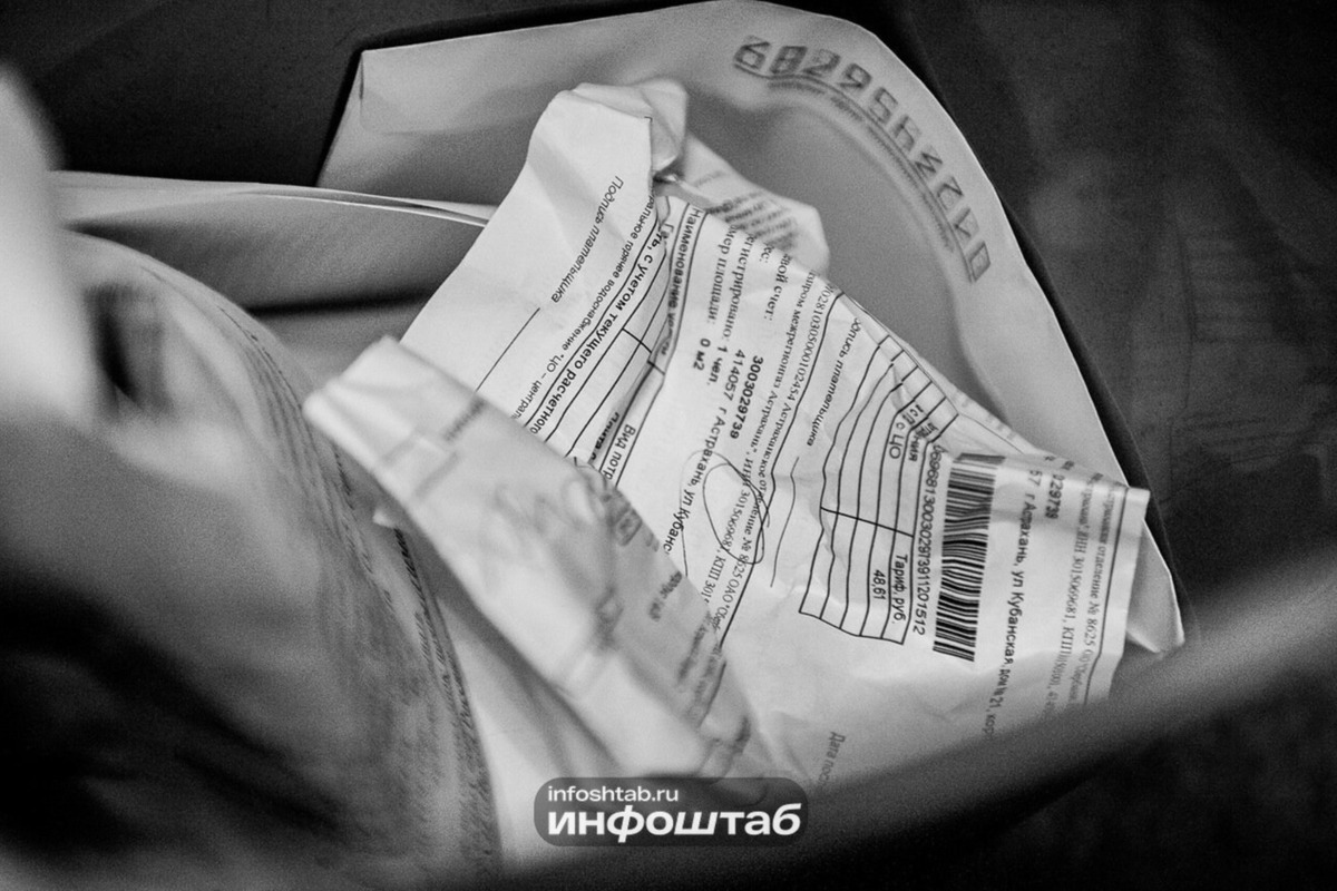 Ульяновская область попала в первую двадцатку по тратам жителей на услуги ЖКХ и топливо