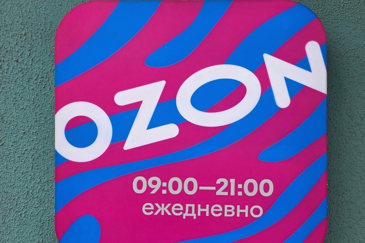 Логистический центр Ozon в Краснодаре загорелся после атаки БПЛА