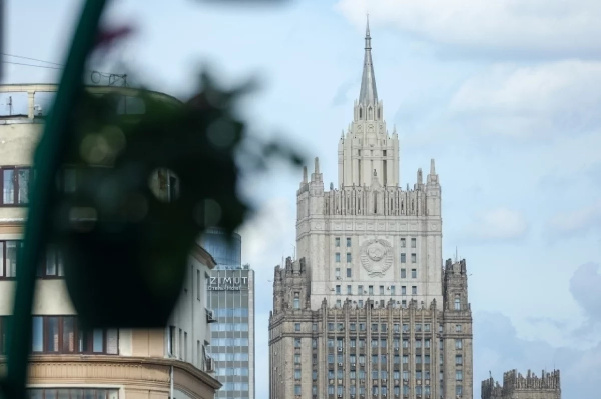 МИД: Россия примет участие в министерских встречах G20 в США