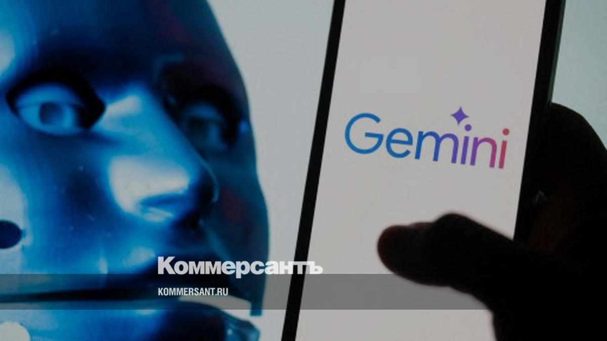 Роспатент спустя два года разрешил Google зарегистрировать товарный знак Gemini