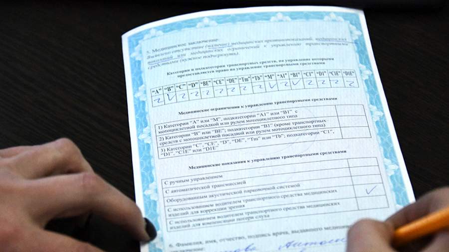 Суд в Москве заблокировал сайты по продаже фальшивых справок для ГИБДД