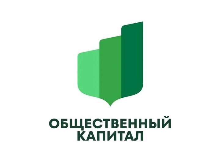 Пензенская область стала 40-м регионом, внедряющим Стандарт общественного капитала бизнеса