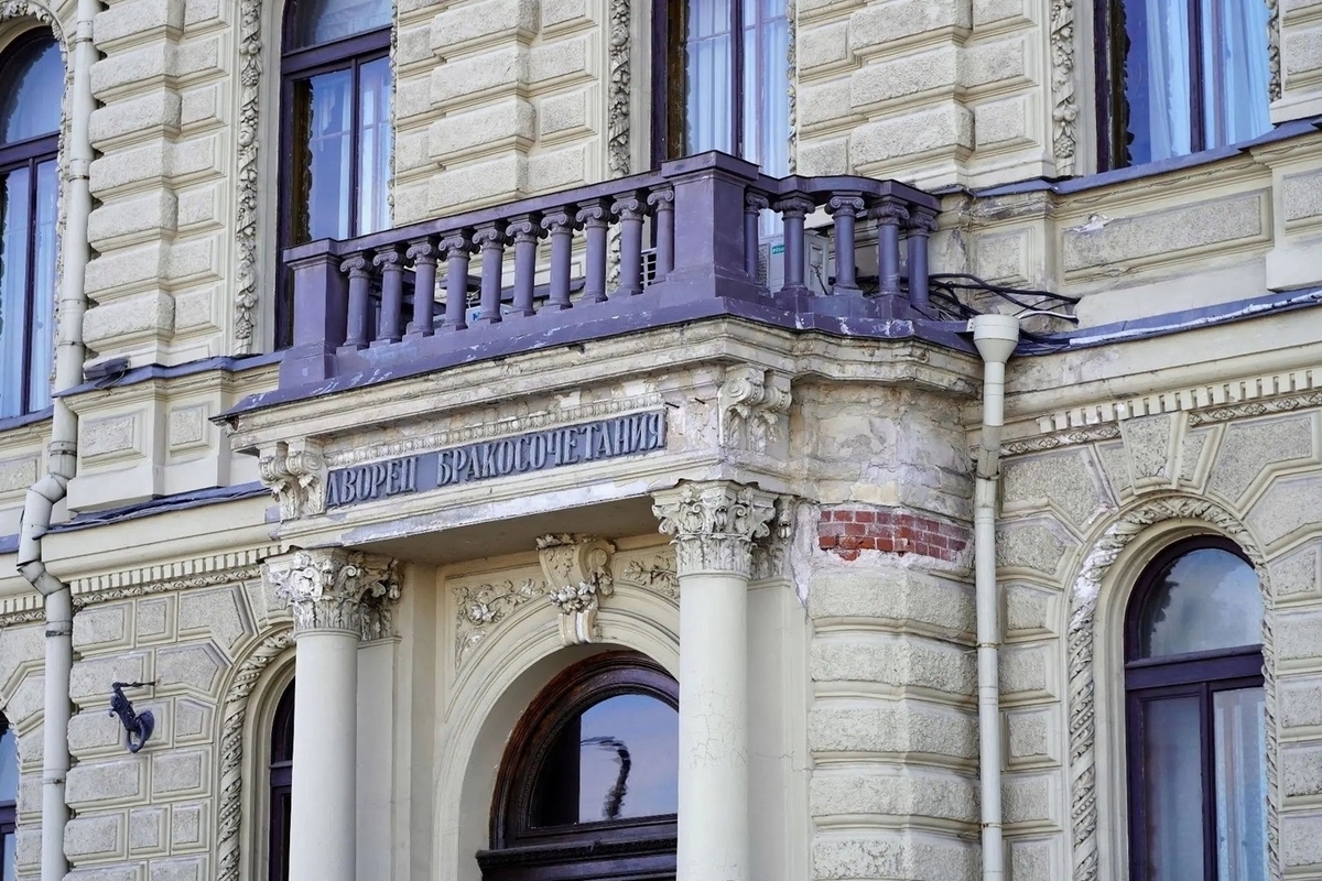 В Петербурге отреставрируют фасады знаменитого Дворца бракосочетания №1