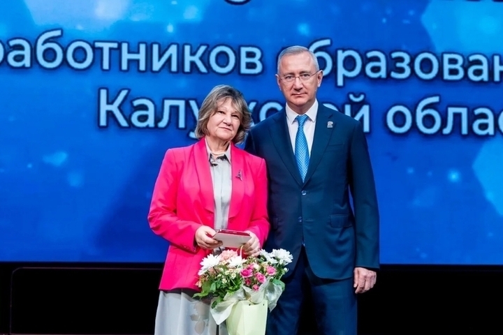 Калужские педагоги обсудили будущее школ
