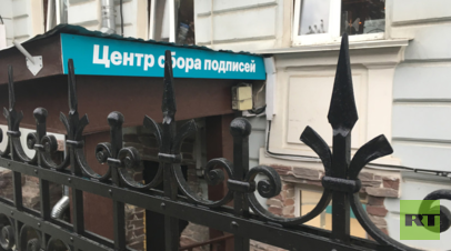 RT: за право распоряжаться «подвалом Навального» началась судебная война