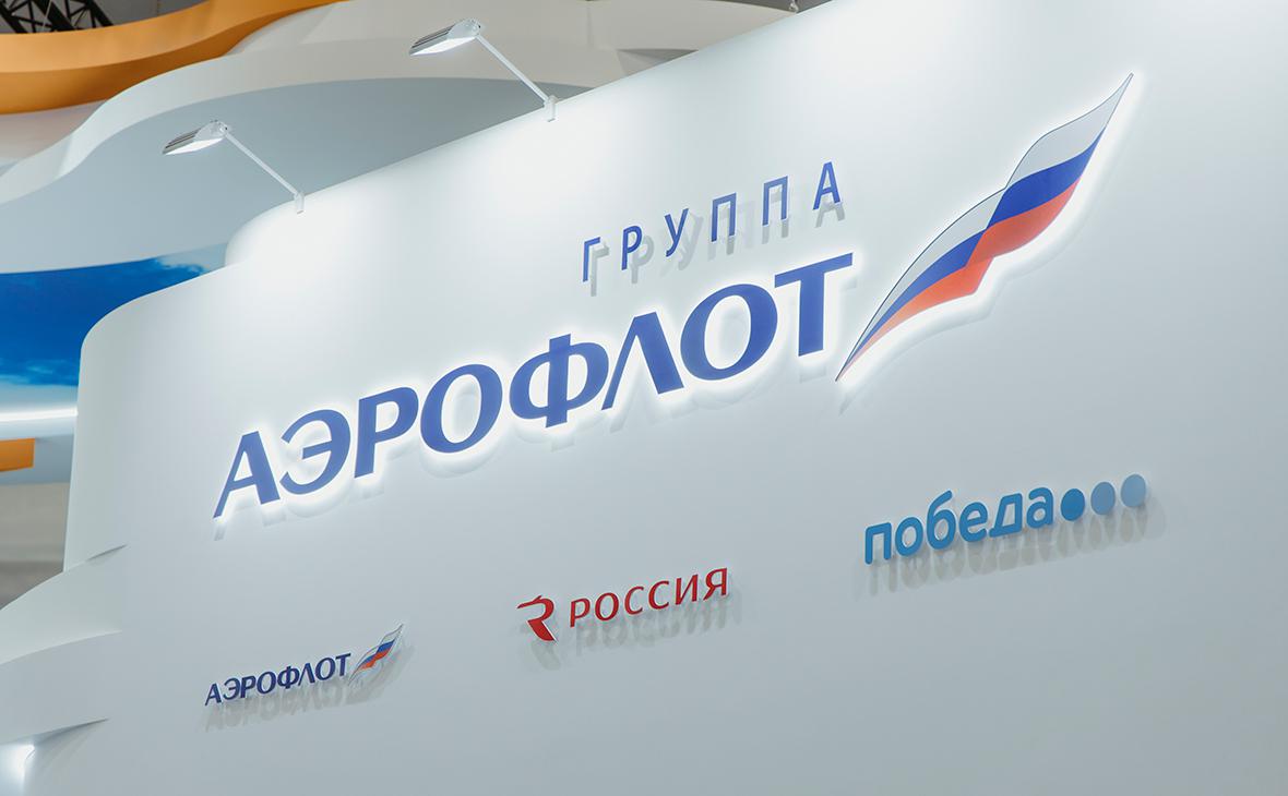 ?Сложности есть»: могут ли вырасти акции «Аэрофлота»