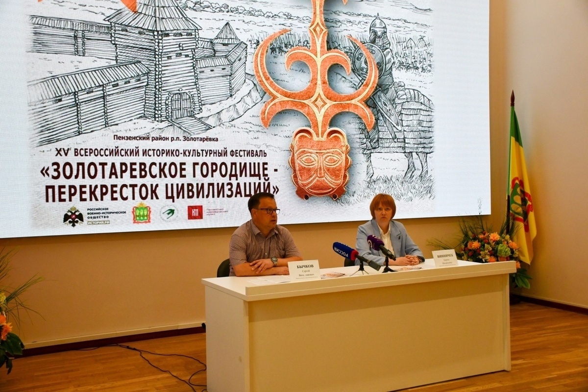 Фестиваль «Золотарёвское городище» впервые пройдет на новой закрытой площадке