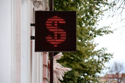 ЦБ повысил курс доллара в России