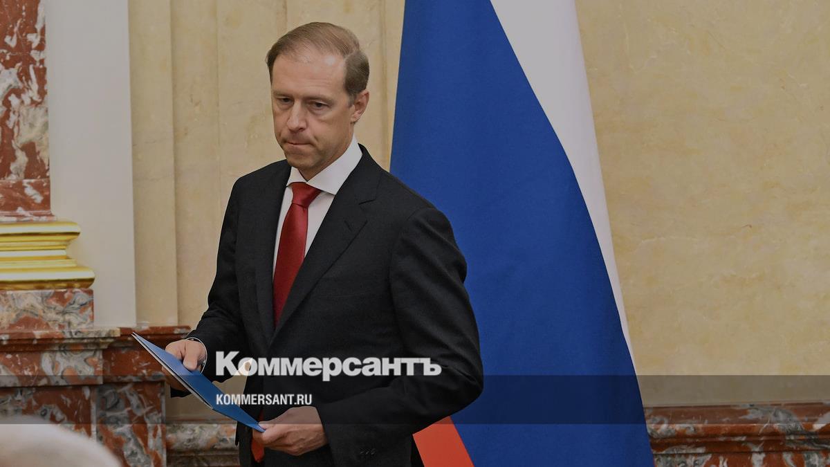 Мантуров разъяснил механизм введения временного управления для защиты инфраструктуры // Мантуров: временное управление для защиты инфраструктуры будут вводить точечно
