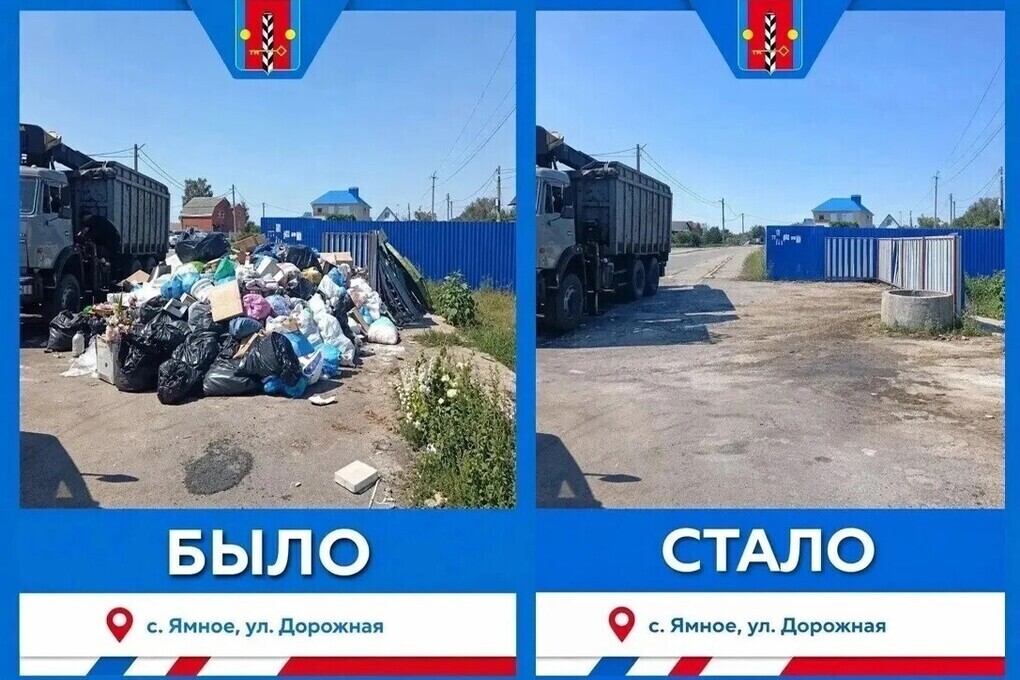 Под Воронежем администрацию района уличили в ретуши фото уборки с помощью нейросети