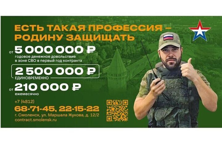 Татьяна Брагина: контрактная служба — это путь для настоящих патриотов