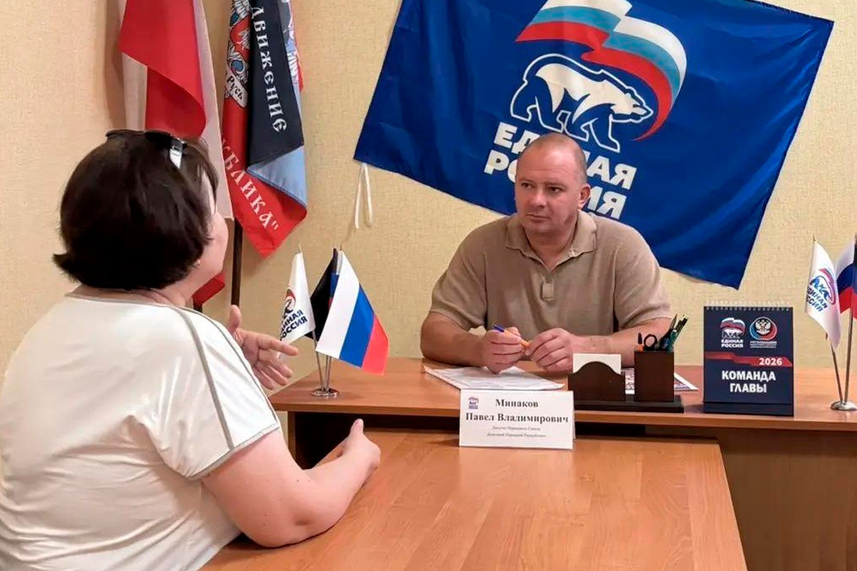 Депутаты ДНР продолжают активно работать с жителями