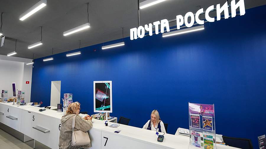 Медведев заявил о работе ЕР над устойчивым ростом «Почты России»