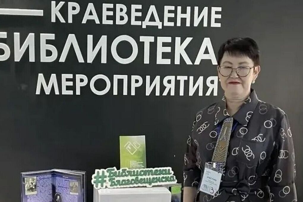 Книга библиотекаря из Баунта попала в короткий список всероссийского конкурса «Авторский знак»