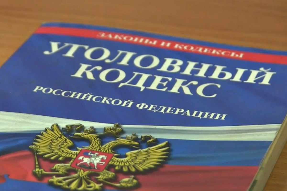 Жителя Энгельса внесли в список террористов и экстремистов