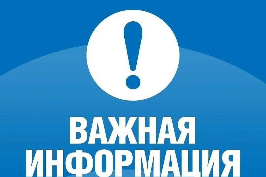 Псковичей предупредили про возможное временное отключение водоснабжения в Пскове