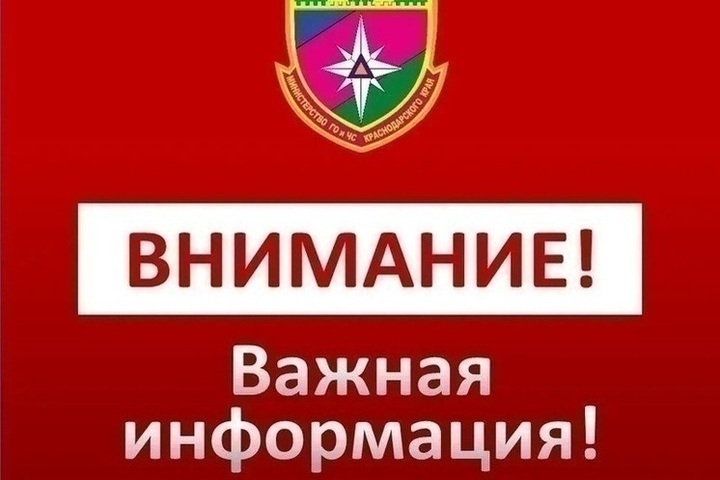 В Геленджике 26 августа включили сирены из-за атаки БПЛА