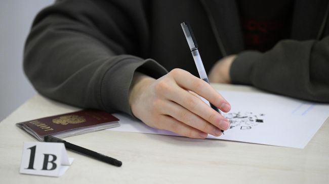 Серьезных изменений в ЕГЭ-2027 не будет, заявил Кравцов