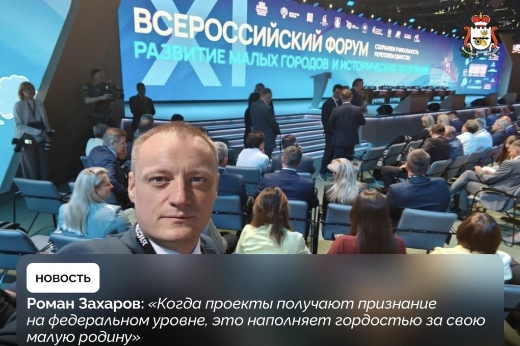 Смоленская область — в числе победителей Всероссийского конкурса проектов благоустройства