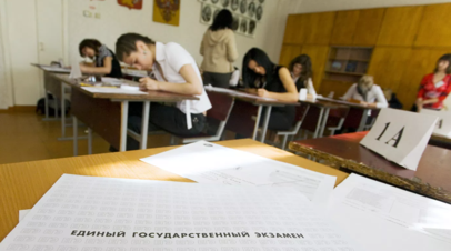 Музаев: демоверсии ЕГЭ опубликуют 28 августа
