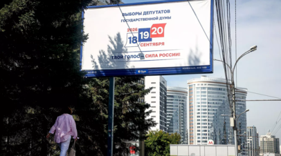 Памфилова: на выборы разного уровня зарегистрированы 1586 участников СВО