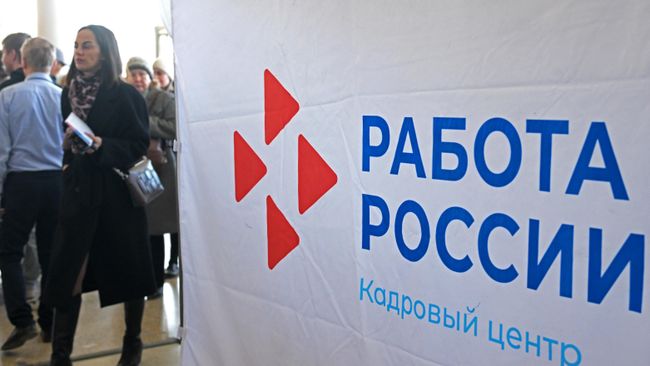 Котяков рассказал, сколько россиян нашли работу через кадровые центры