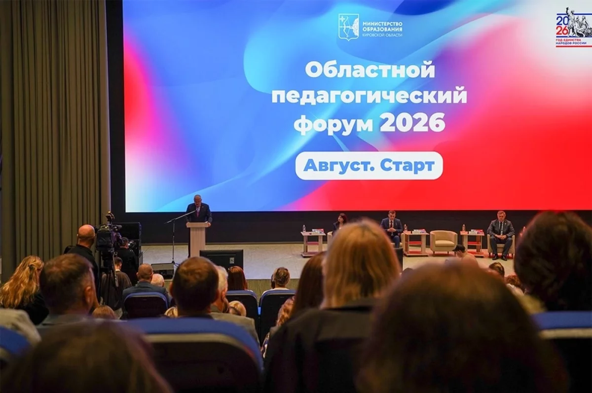 Без повышенной нагрузки. «Единая Россия» выступает за рост доходов учителей