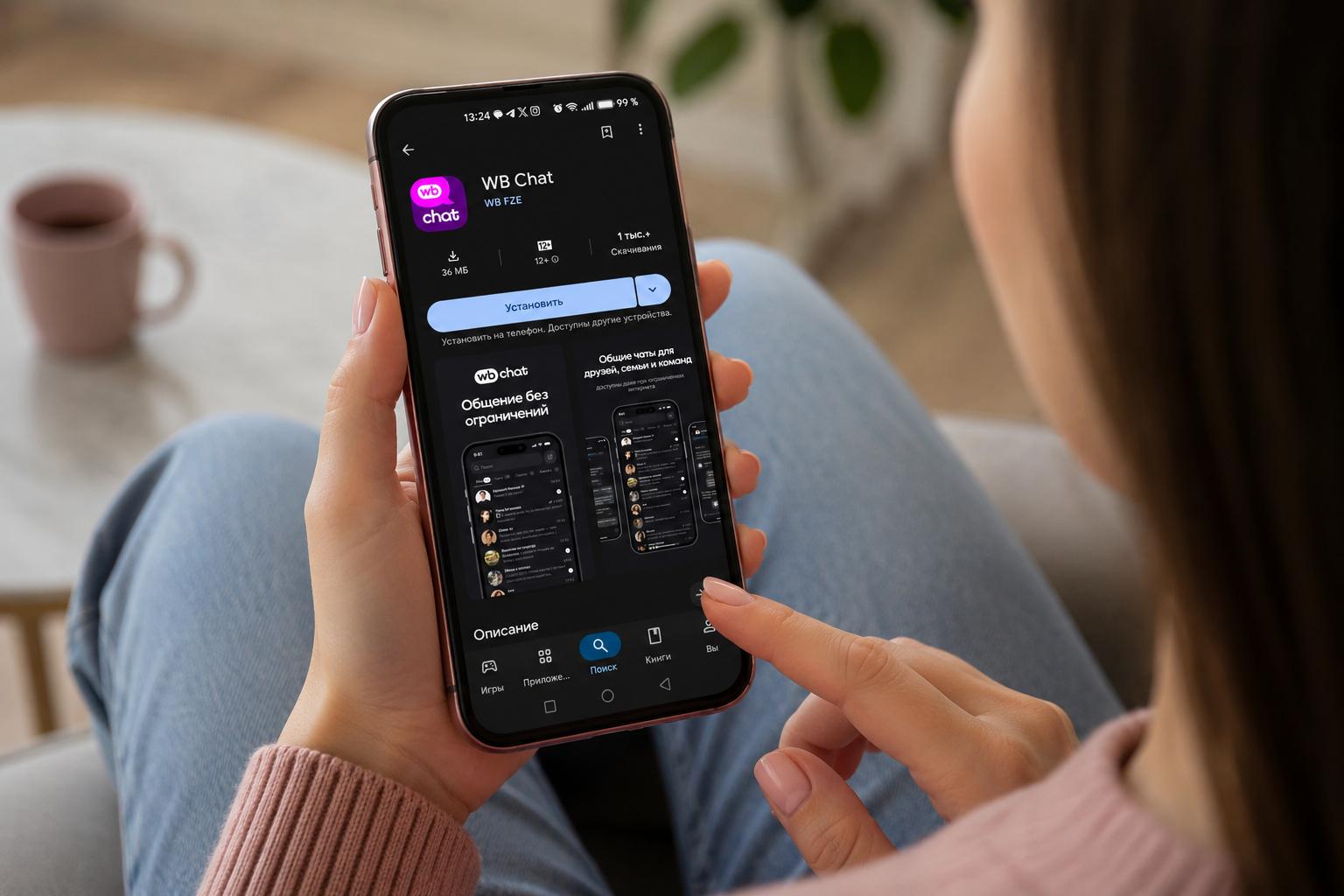 Конкурент Telegram и Max? Wildberries запустила собственный мессенджер — WB Chat