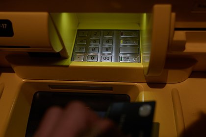 Россиянам дали совет на случай невозможности снять деньги в банкоматах
