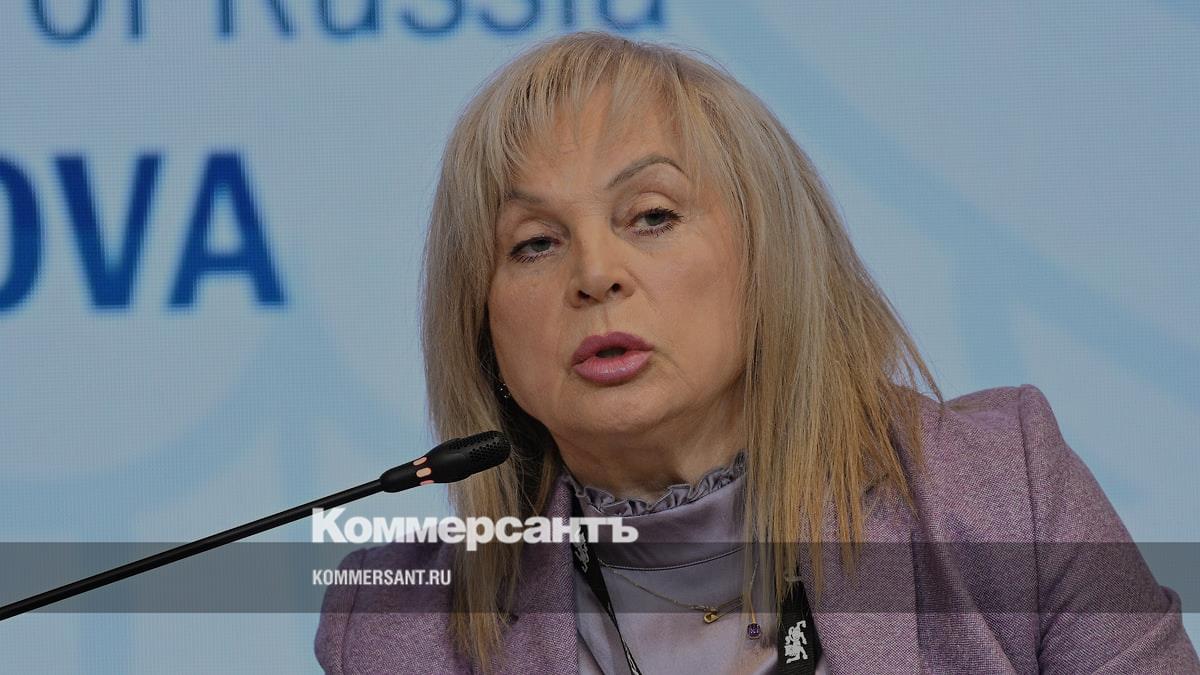 Памфилова: более 2 млн человек намерены проголосовать на выборах онлайн