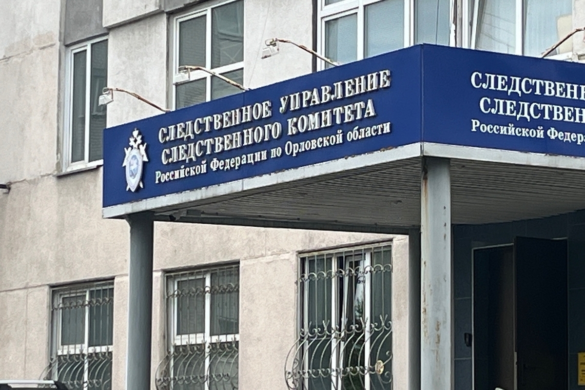 В Орловской области экс-гендиректора Организации осудят за нарушение требований охраны труда