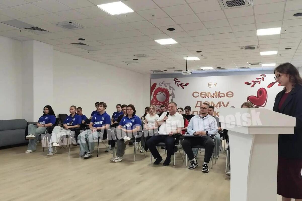 Между молодёжью Донецка и Ханты‑Мансийска состоялась видеоконференцсвязь