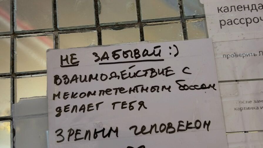 Закрылся петербургский магазин, оскандалившийся из-за увольнения сотрудницы