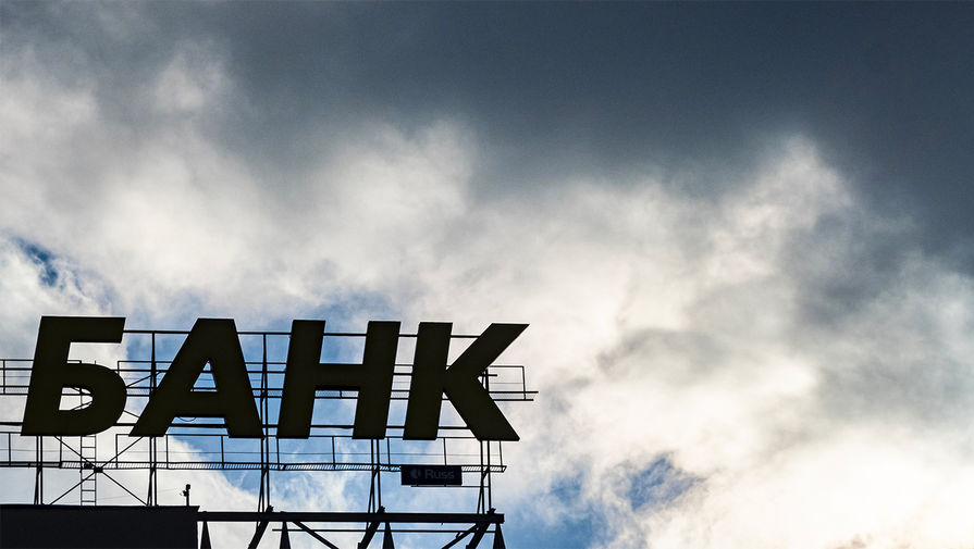 Россияне рассказали, готовы ли они отказаться от походов в отделения банков