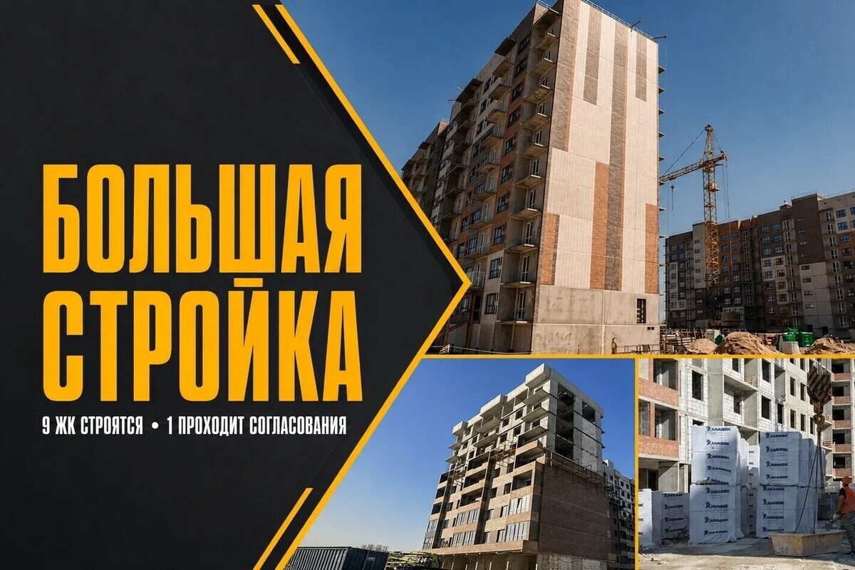 В Херсонской области идет строительство девяти жилых комплексов