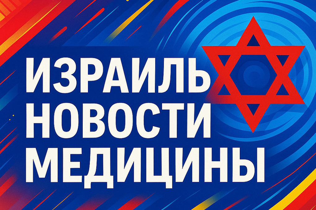 Стажеры довольны: Минздрав опубликовал итоги опроса врачей