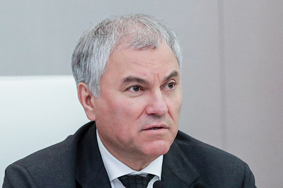 Володин: Запад распространяет фейки, чтобы создать напряжение в обществе