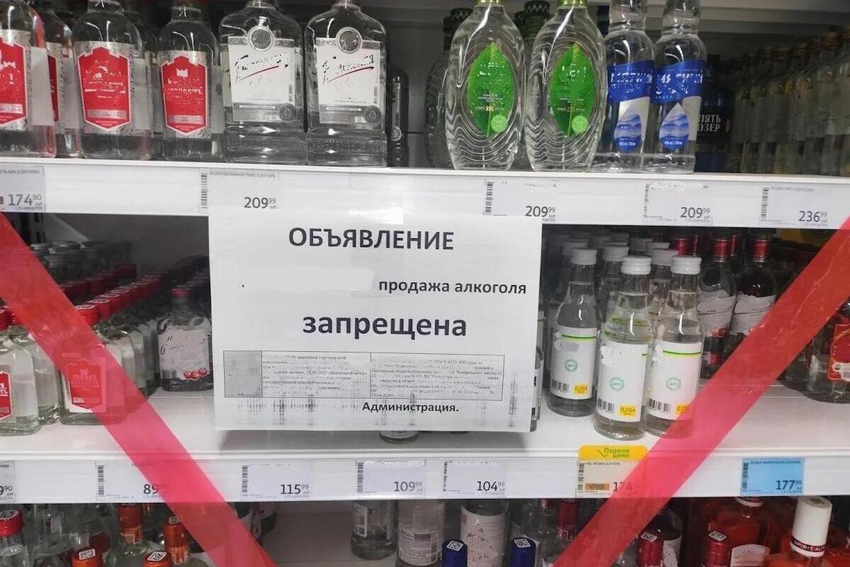 В центре Пензы в День города ограничат продажу алкоголя