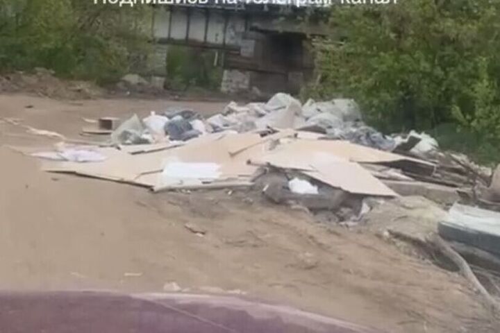 В Раменском прокуратура требует взыскать 6,7 миллиона рублей за незаконную свалку