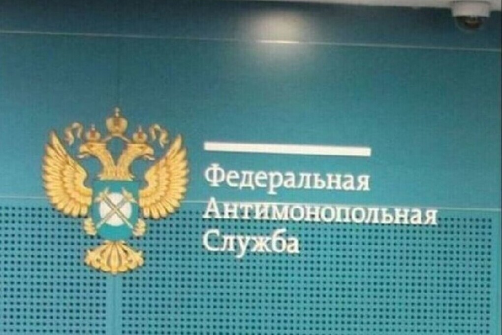 Администрация Залегощенского района получила предостережение от УФАС по Орловской области