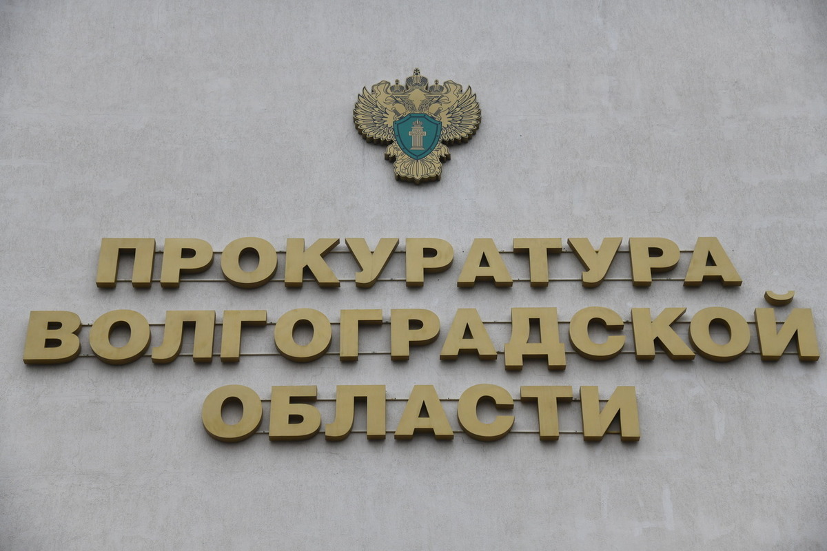 Ветерану волгоградской прокуратуры Виктору Колесникову исполнилось 90 лет