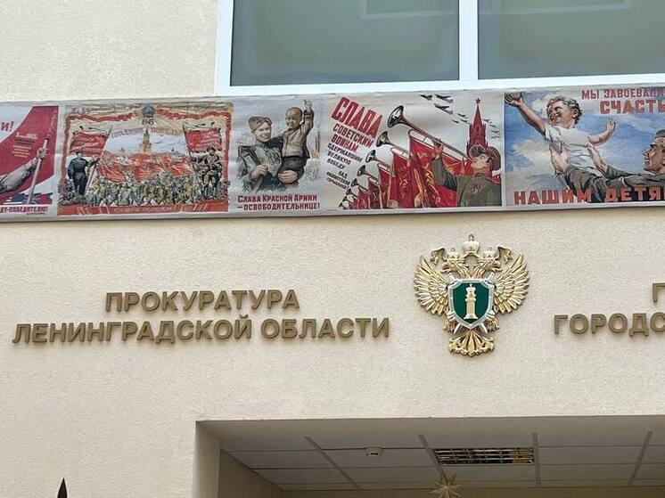 Прокуроры Тосно нашли нарушения в компании с проваленной проверкой