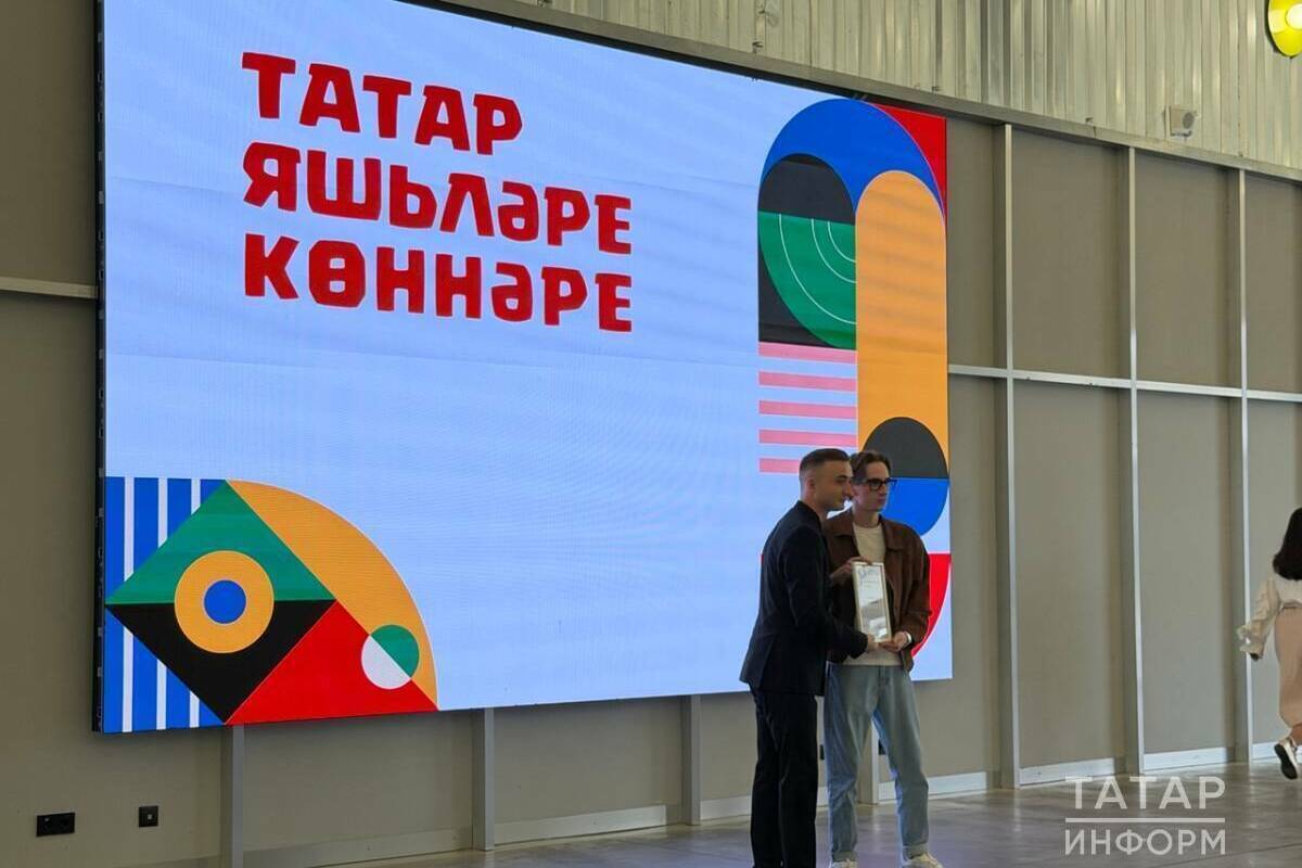 Дни татарской молодежи открыли в казанском парке «Урам»
