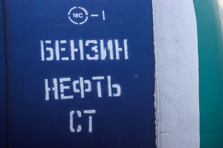 Водитель бензовоза слил почти 300 литров топлива и стал фигурантом дела