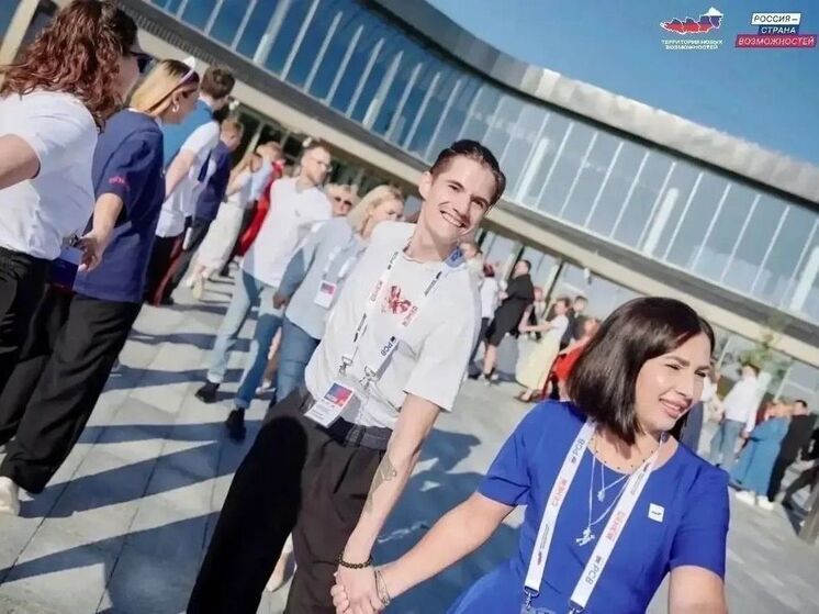 Запорожцы посетили слёт выпускников платформы «Россия – страна возможностей»